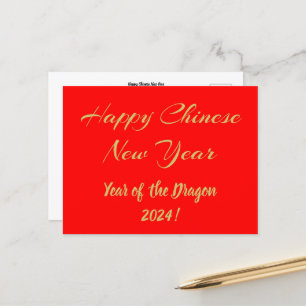Carte Postale Bonne année chinoise