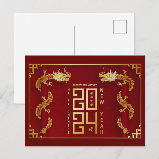 Carte Postale Bonne année chinoise 2024 Année lunaire 2024 (Devant / Derrière)