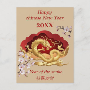 Carte Postale Bonne année chinoise - Année du serpent