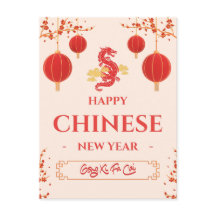 Bonne Année Chinoise Du Dragon