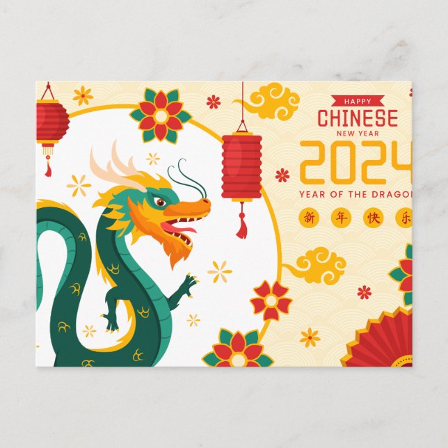 Carte Postale Bonne Année Chinoise Du Dragon (Devant)
