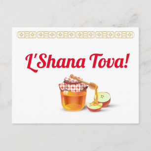 Carte Postale Bonne année juive Rosh Hashana Honey & Apple