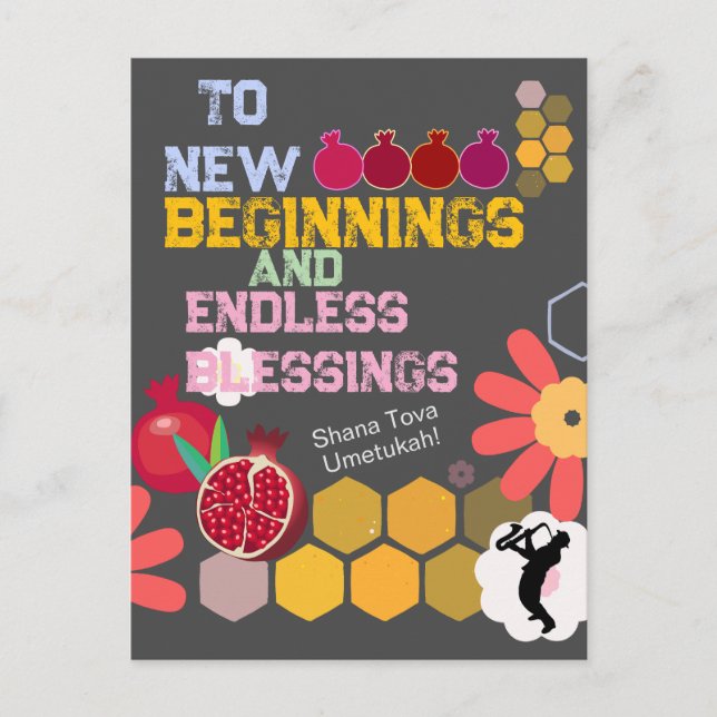 Carte Postale Bonne année juive Rosh Hashanah Motif floral (Devant)