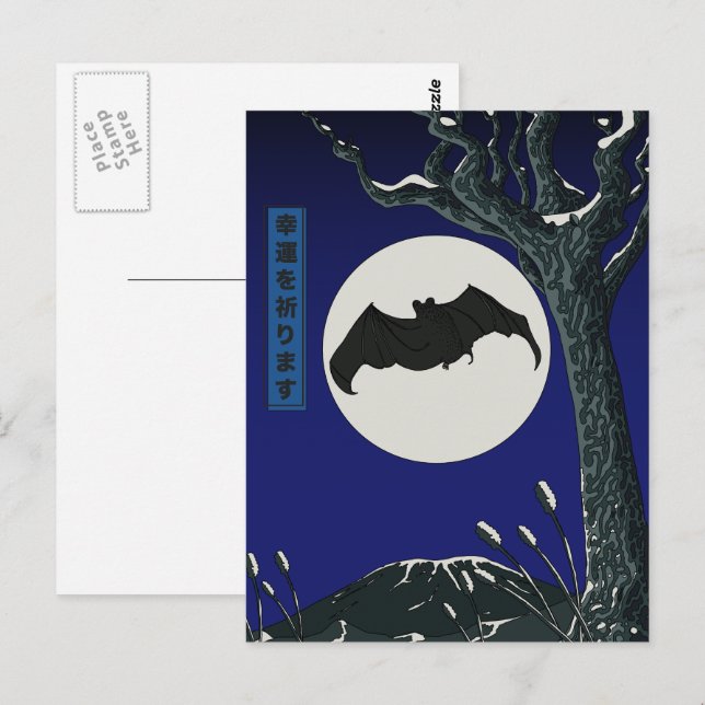 Carte Postale Bonne chance Chauve-souris  (Devant / Derrière)