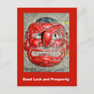Carte Postale Bonne chance et prospérité, masque de nez rouge