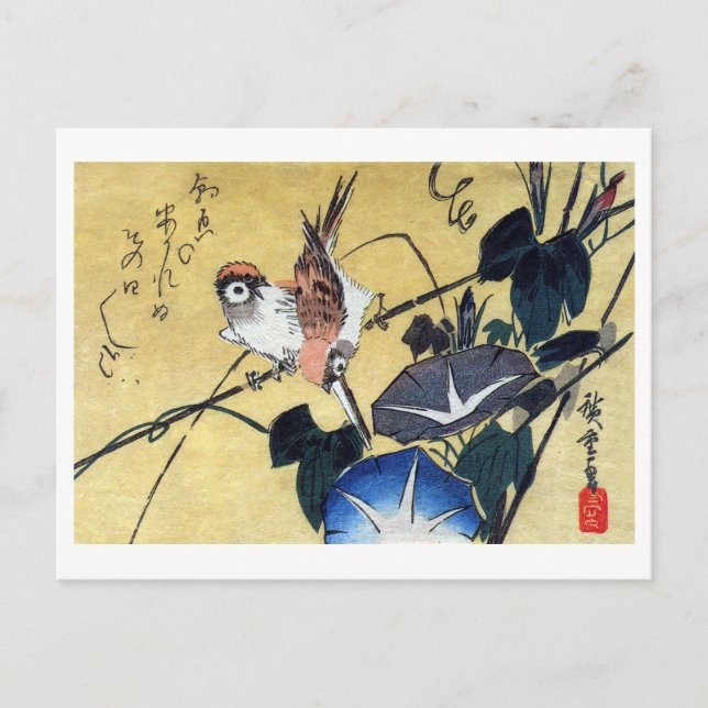 Carte Postale Bruants et gloire du matin, Hiroshige (Devant)
