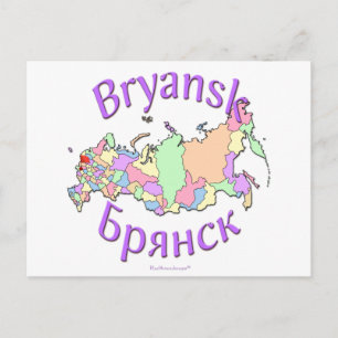 Carte Postale Bryansk Russie