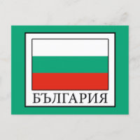 Bulgarie
