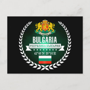 Carte Postale Bulgarie