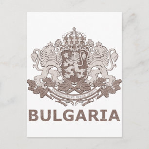 Carte Postale Bulgarie vintage