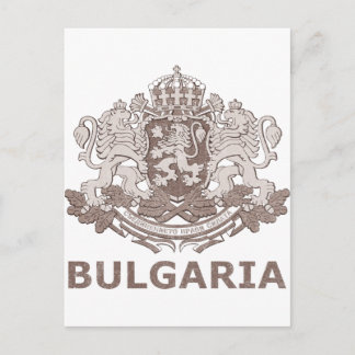 Carte Postale Bulgarie vintage