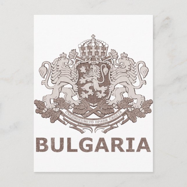 Carte Postale Bulgarie vintage (Devant)