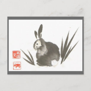 Carte postale Bunny Bon Bon
