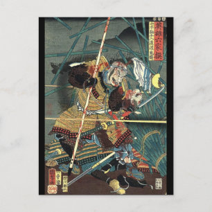 Carte Postale bushido combattant le guerrier japonais ukiyo-e sa