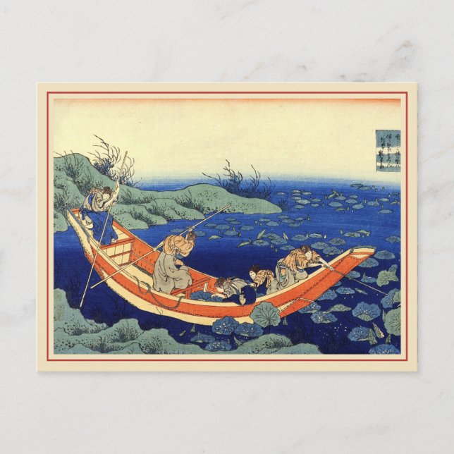 Carte postale Calendrier Hokusai 2012 (Devant)
