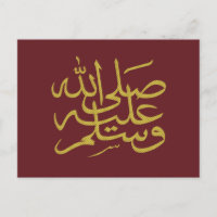 calligraphie arabe islamique écriture