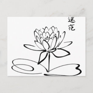 Carte Postale Calligraphie Asie Lotus Flower