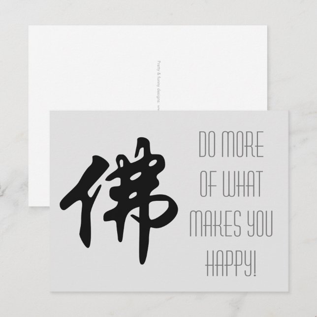 Carte Postale Calligraphie Chinoise - Bouddha 1 (Devant / Derrière)