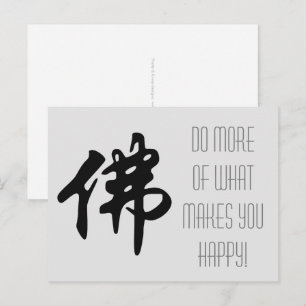 Carte Postale Calligraphie Chinoise - Bouddha 1