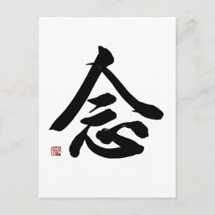 Carte Postale Calligraphie de script régulier Mindful Déco de
