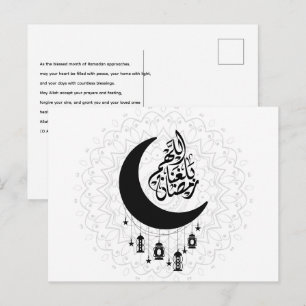 Carte Postale Calligraphie Diwani arabe, croissant de lune et la