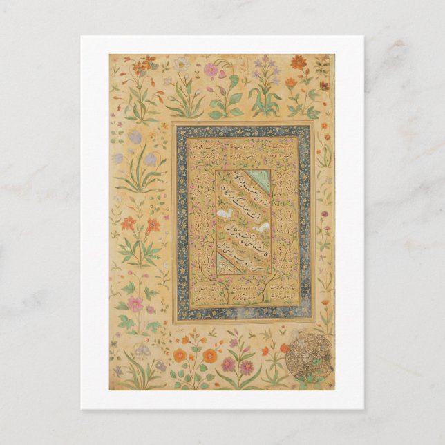 Carte Postale Calligraphie du maître iranien Ali al-Mashhadi (Devant)