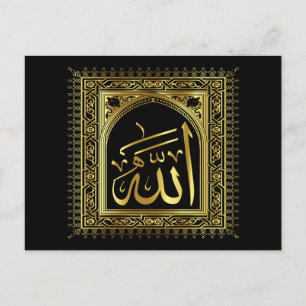 Carte postale calligraphie islamique