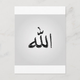 Carte Postale Calligraphie islamique
