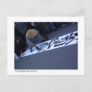 Carte Postale Calligraphie street art en Séoul, Corée du Sud