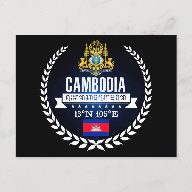 Carte Postale Cambodge (Devant)