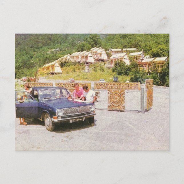 Carte Postale Camping soviétique "Galerie des contes de fées" (Devant)