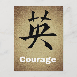 Carte Postale Caractère chinois du courage