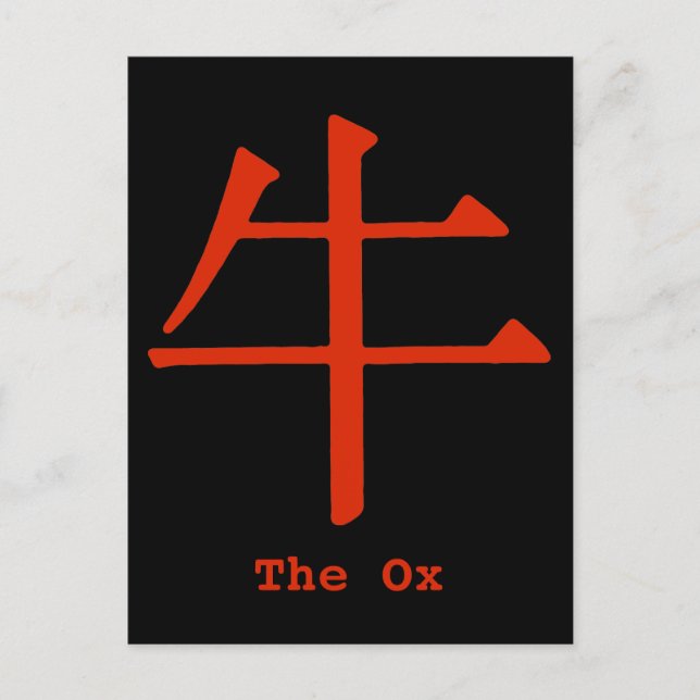 Carte Postale Caractère chinois pour Ox (Devant)