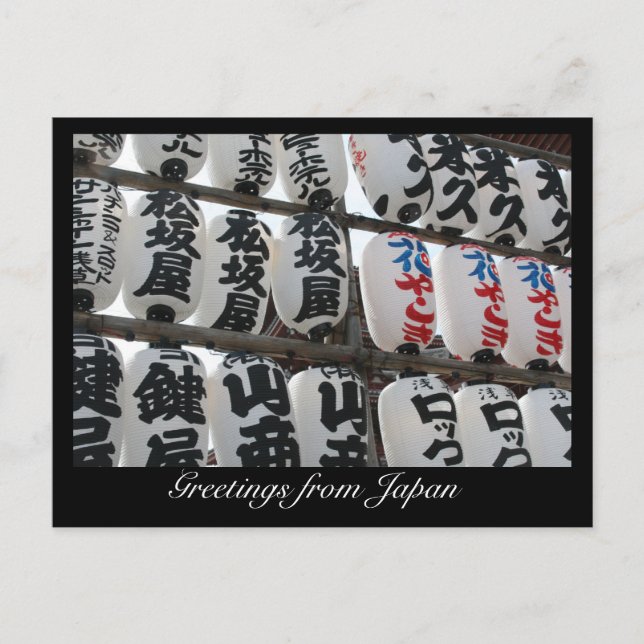 Carte Postale caractères japonais (Devant)