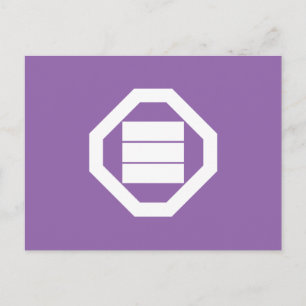 Carte Postale Caractères Kanji carrés pour trois en Oshiki