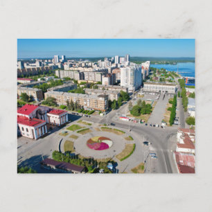 Carte Postale Carré De Subbotnikov À Ekaterinbourg, Russie