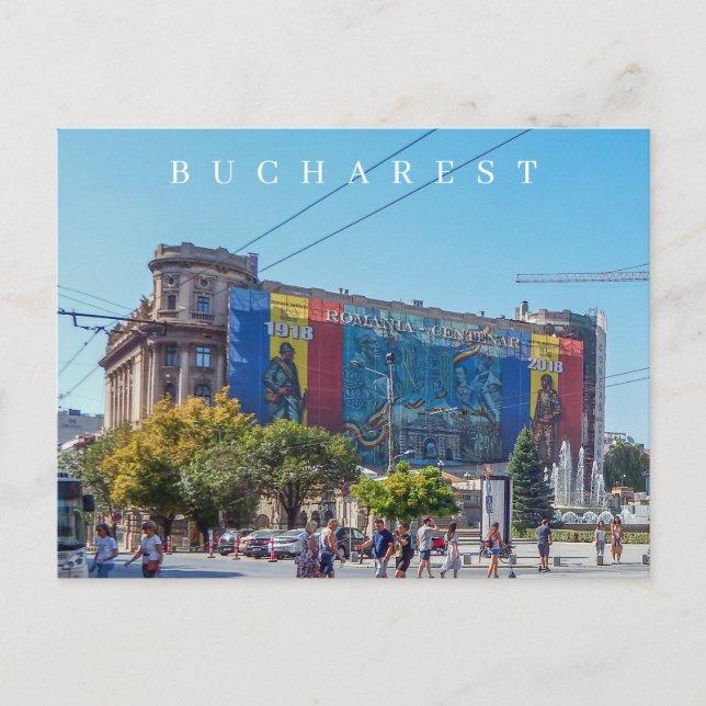 Carte postale Carré du drapeau de Bucarest (Devant)
