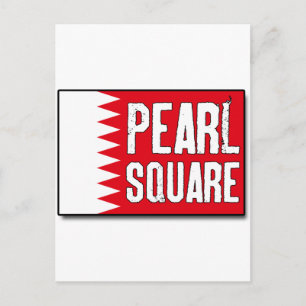 Carte Postale Carré Pearl