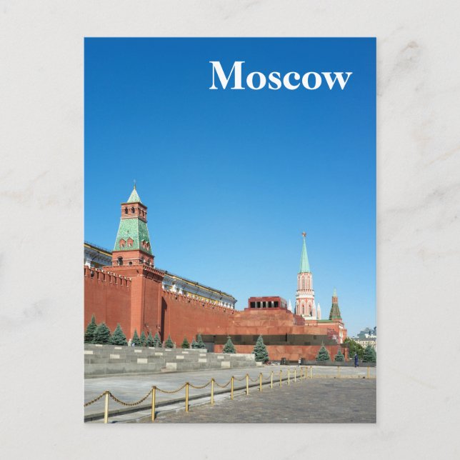 Carte Postale Carré rouge. Moscou (Devant)
