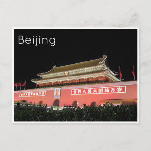 Carte Postale carré tiananmen beijing