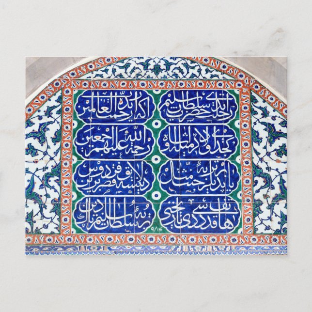 Carte Postale Carreaux turcs vintage (Devant)