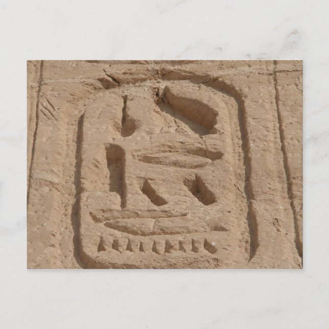 Carte Postale cartouche d'Abou Simbel (Devant)