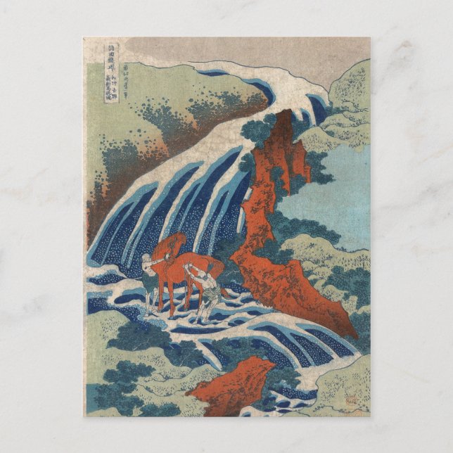 Carte Postale Cascade de Yoshitsune Umarai à Yoshino à Washu. (Devant)