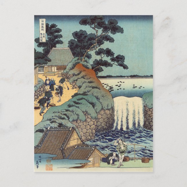 Carte Postale Cascade du lac Aoi, Katsushika Hokusai (Devant)