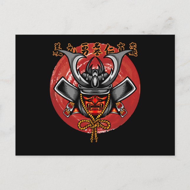 Carte Postale Casque de Samouraï Rétro - Conception de Samouraï  (Devant)