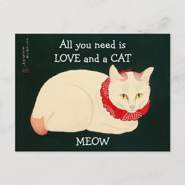 Carte Postale Cat Tama (Devant)