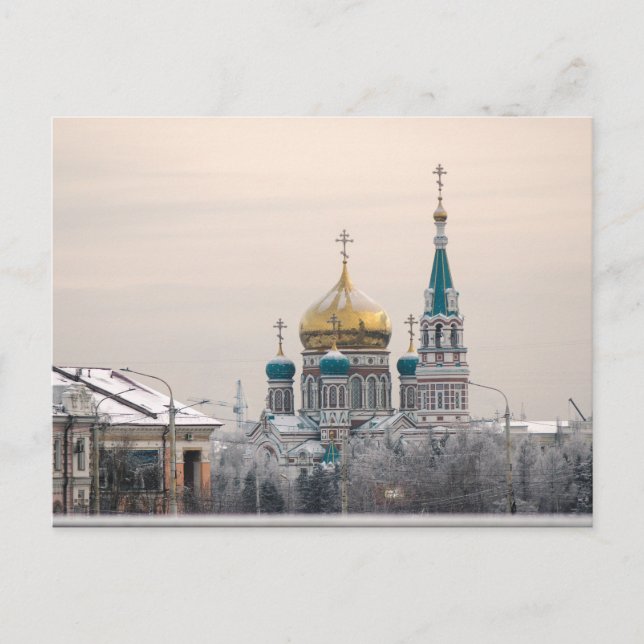 Carte Postale Cathédrale De La Dormition À Omsk, Russie (Devant)