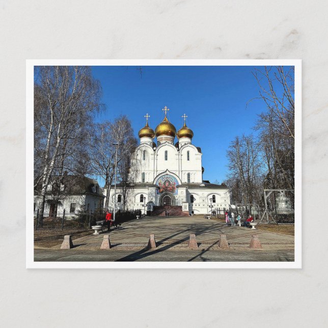 Carte Postale Cathédrale de la Dormition. Iaroslavl, Russie. 202 (Devant)
