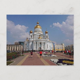 Carte Postale Cathédrale de Saint Fyodor Ushakov. Saransk, Russi