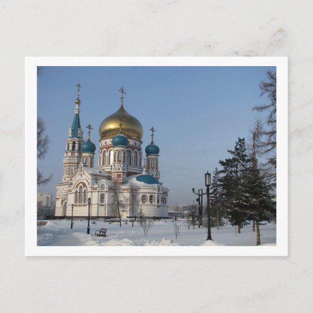 Carte Postale Cathédrale Omsk.Carte postale (Devant)
